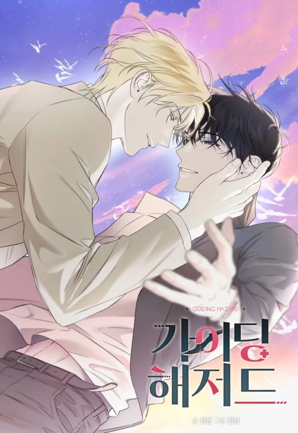 Guiding Hazard (Season 3)