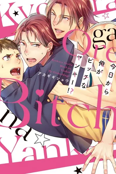 Starting Today, I'm a Delinquent Slut!?