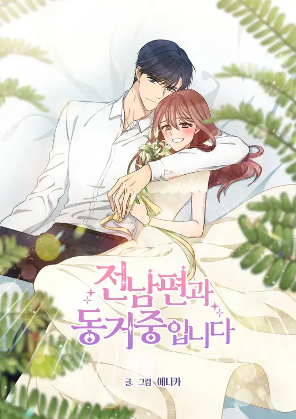 I’m Living With My Ex-Husband