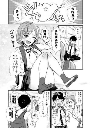 Read A Story Where All the Characters are Super Yandere