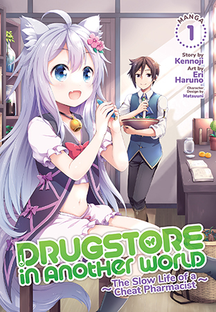 Cheat Kusushi no Slow Life: Isekai ni Tsukurou Drugstore (Official) Cheat Kusushi no Slow Life: Isekai ni Tsukurou Drugstore (Official)