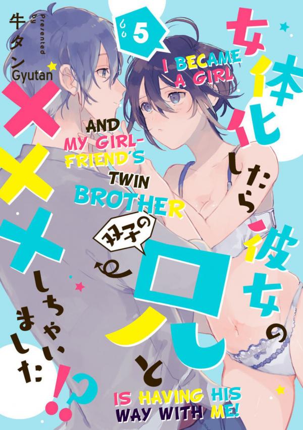 Nyotaika Shitara Kanojo No Futago No Ani To Shichaimashita