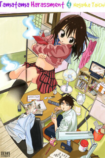 Tamatama Harassment Tamatama Harassment