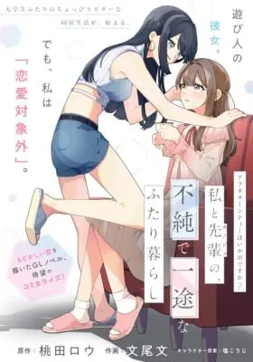 Afternoon Tea wa Ikaga desu ka?