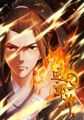 Against The Gods (Reuploaded) Against The Gods (Reuploaded)