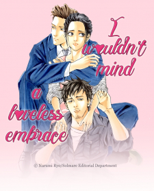 Ai Toka Ii Kara Dakishimete