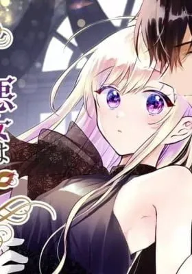 Akujo wa Kamen no Kishi ni Damasarenai