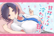 Read Amai-san wa Tsumetakute Amai