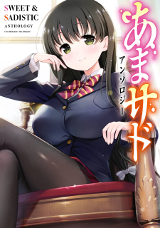 Amasado Anthology Amasado Anthology
