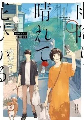 Amefuri Harete Hana Hikaru