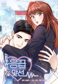 An Emergency Blind Date