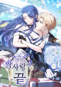 An Unrequited Love End