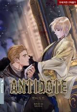 Antidote (Harusari) Antidote (Harusari)