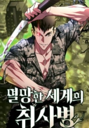 Read Apocalyptic Chef Awakening