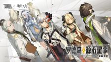 Arknights: Rhodes Island's Records Of Originium - Rhine Lab Arknights: Rhodes Island's Records Of Originium - Rhine Lab