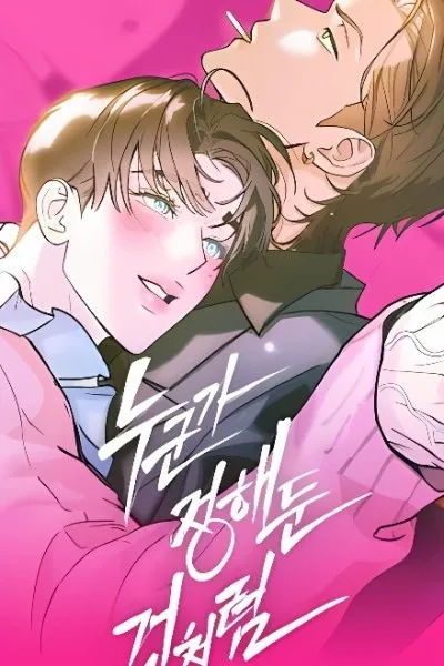 As if Someone Had Decided It