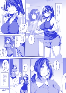 Asa Okitara Onnanoko ni Natteta Manga Asa Okitara Onnanoko ni Natteta Manga