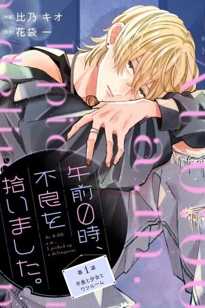 At 0:00AM I Picked Up a Delinquent