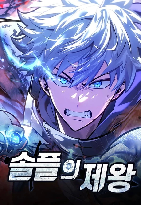 The King of Solo Play