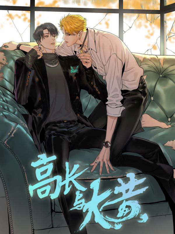 Gao Zhang and Da Huang Gao Zhang and Da Huang