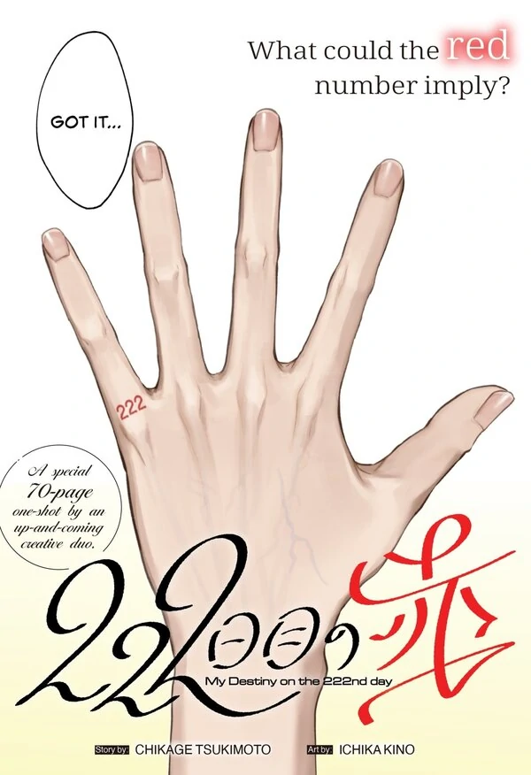 My Destiny on the 222nd Day