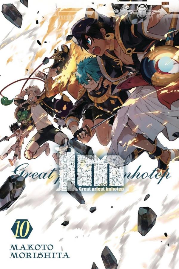 Im - Great Priest Imhotep