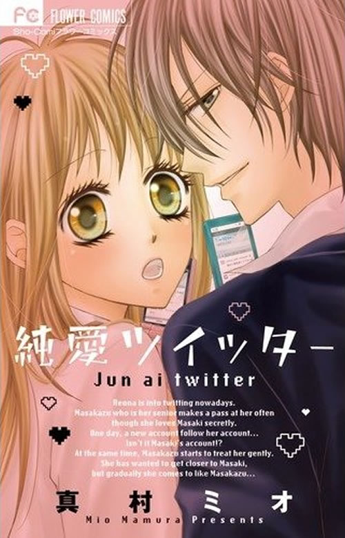 Junai Twitter Junai Twitter
