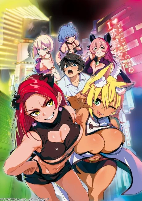 The Hero Who Returned From Another World Became The King Of Kabukichou