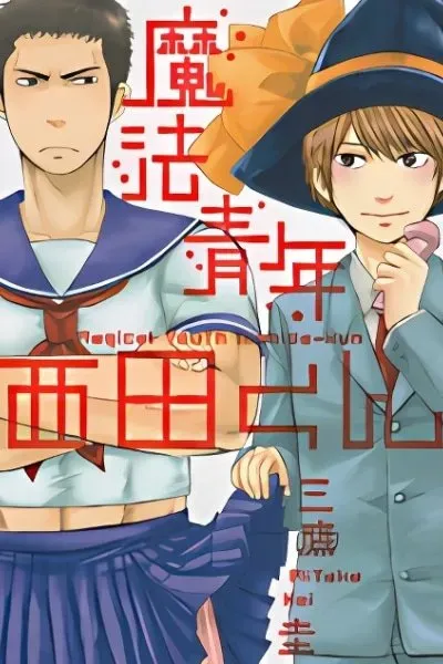 Mahou Seinen Nishida-kun