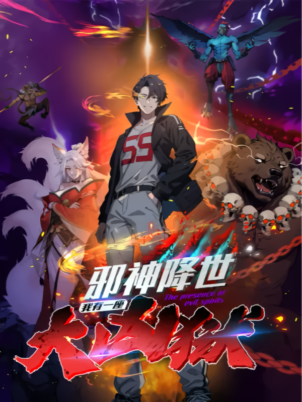 The Evil God Descends, I Own Great Hell [KaynScan]