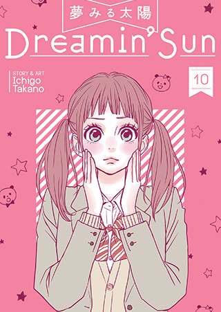 Dreamin’ Sun Dreamin’ Sun