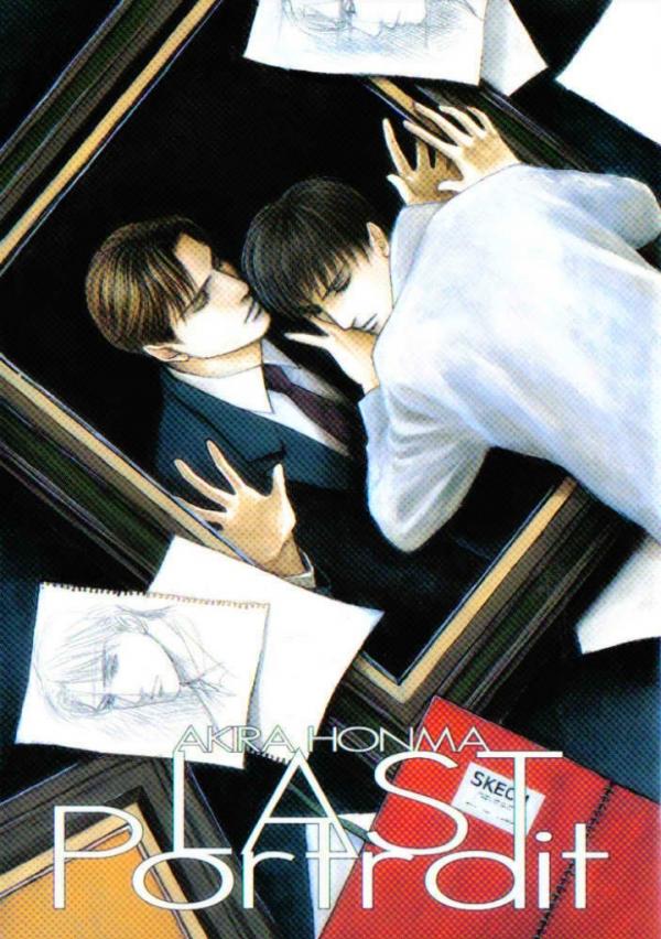 Last Portrait (Yaoi) Last Portrait (Yaoi)