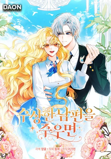 When You Pick Up a Suspicious Husband