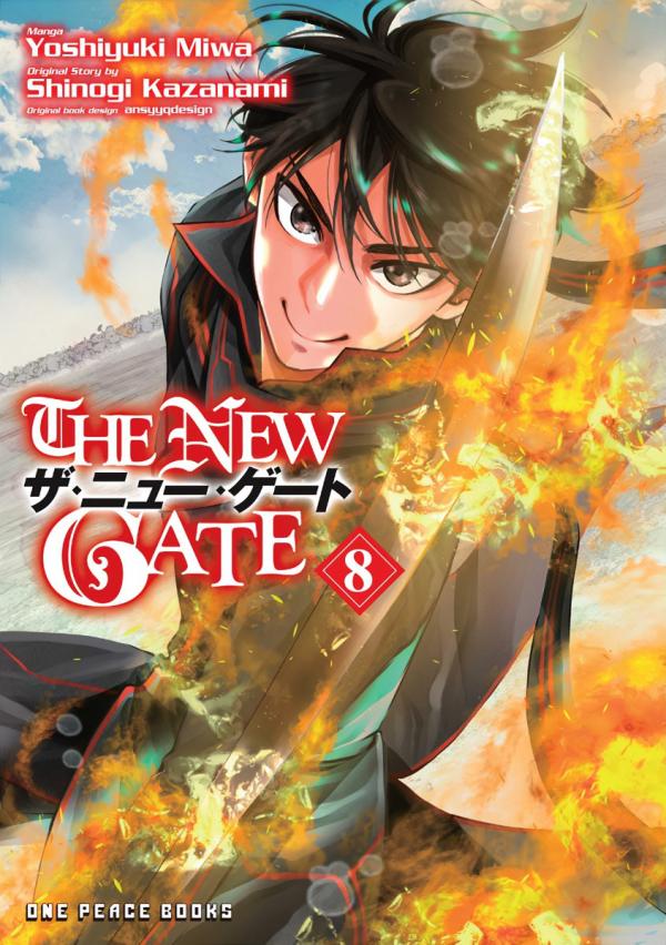 The New Gate (Official)