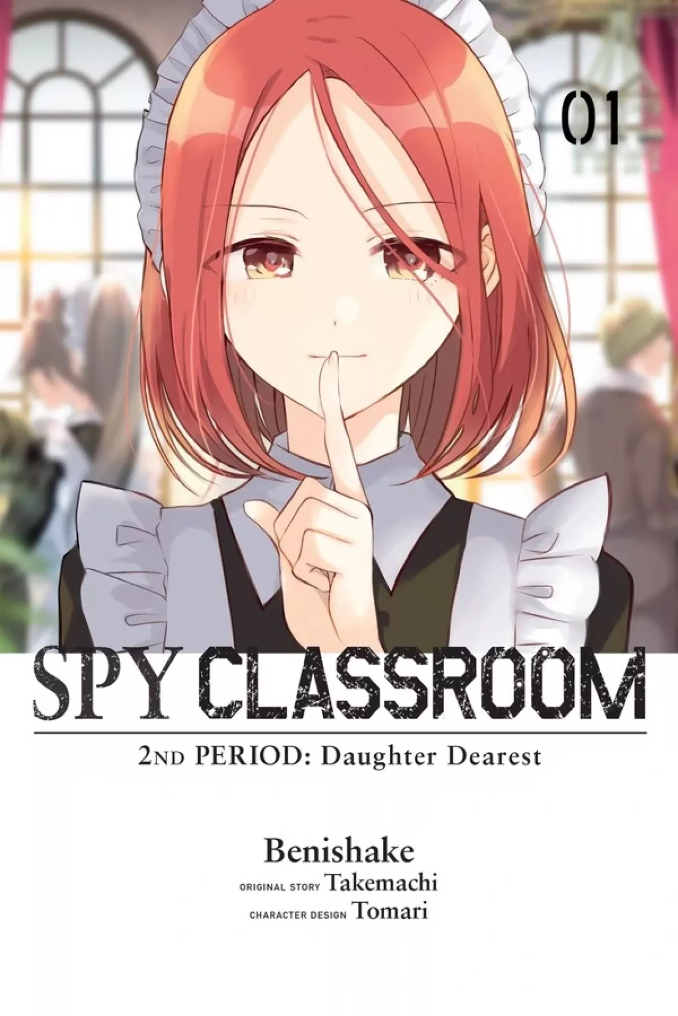Spy Classroom 2nd Period: Daughter Dearest Spy Classroom 2nd Period: Daughter Dearest