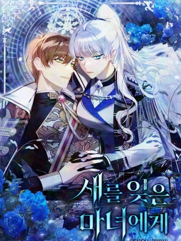 To the Witch Who Forgot Her Bird