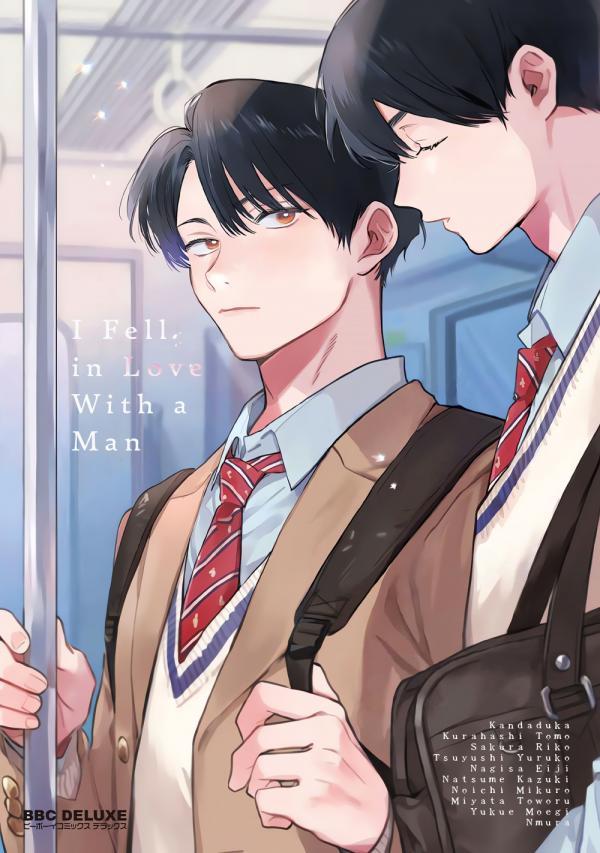 I Fell in Love With a Man - BL Anthology I Fell in Love With a Man - BL Anthology