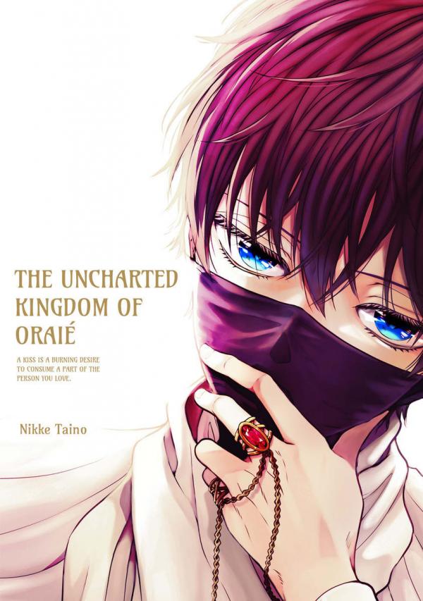 Sono Yo no Dokoka Chizu ni Nai Kuni (Complete) Sono Yo no Dokoka Chizu ni Nai Kuni (Complete)