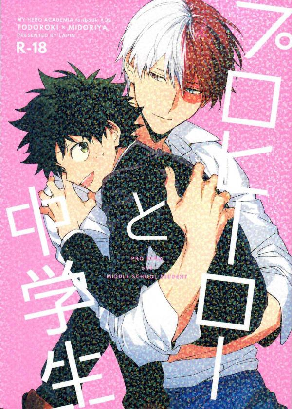 Pro Hero and Middle School Student (Yaoi)