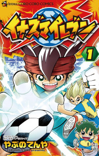 Inazuma Eleven Inazuma Eleven