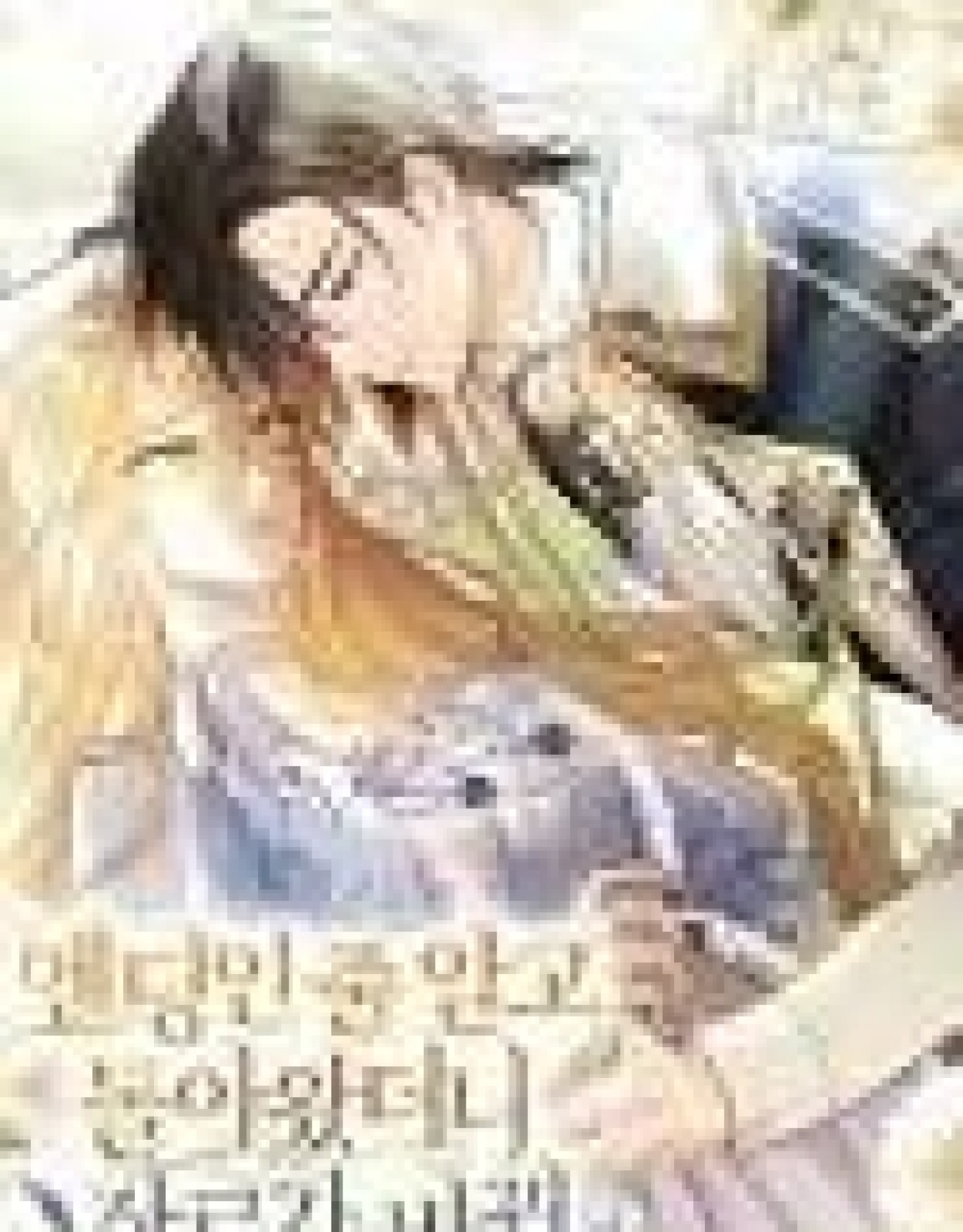 Thought It Was the End, Only to Return to a Changed Genre