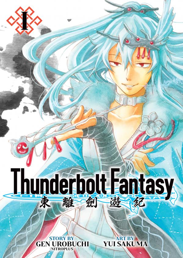 Thunderbolt Fantasy: Touriken Yuuki (Official) Thunderbolt Fantasy: Touriken Yuuki (Official)