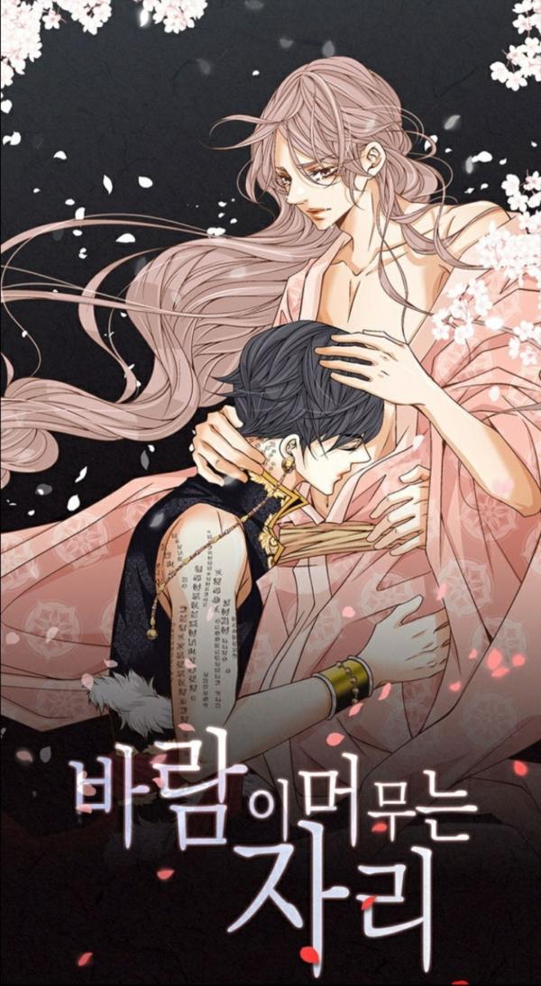 Where the Wind Stays [MATURE]