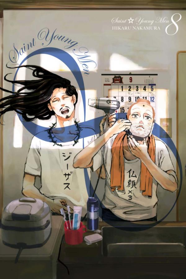 Saint Young Men (Official)