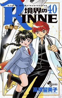 Kyoukai no Rinne