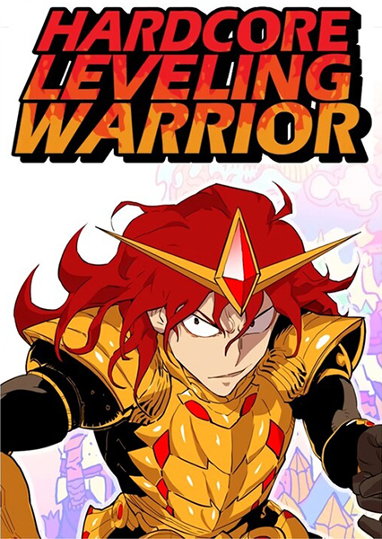 Hardcore Leveling Warrior (Official) Hardcore Leveling Warrior (Official)
