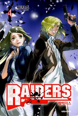 Raiders Raiders