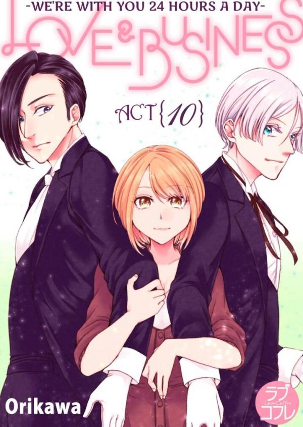 24-jikan Osoba ni Imasu 24-jikan Osoba ni Imasu