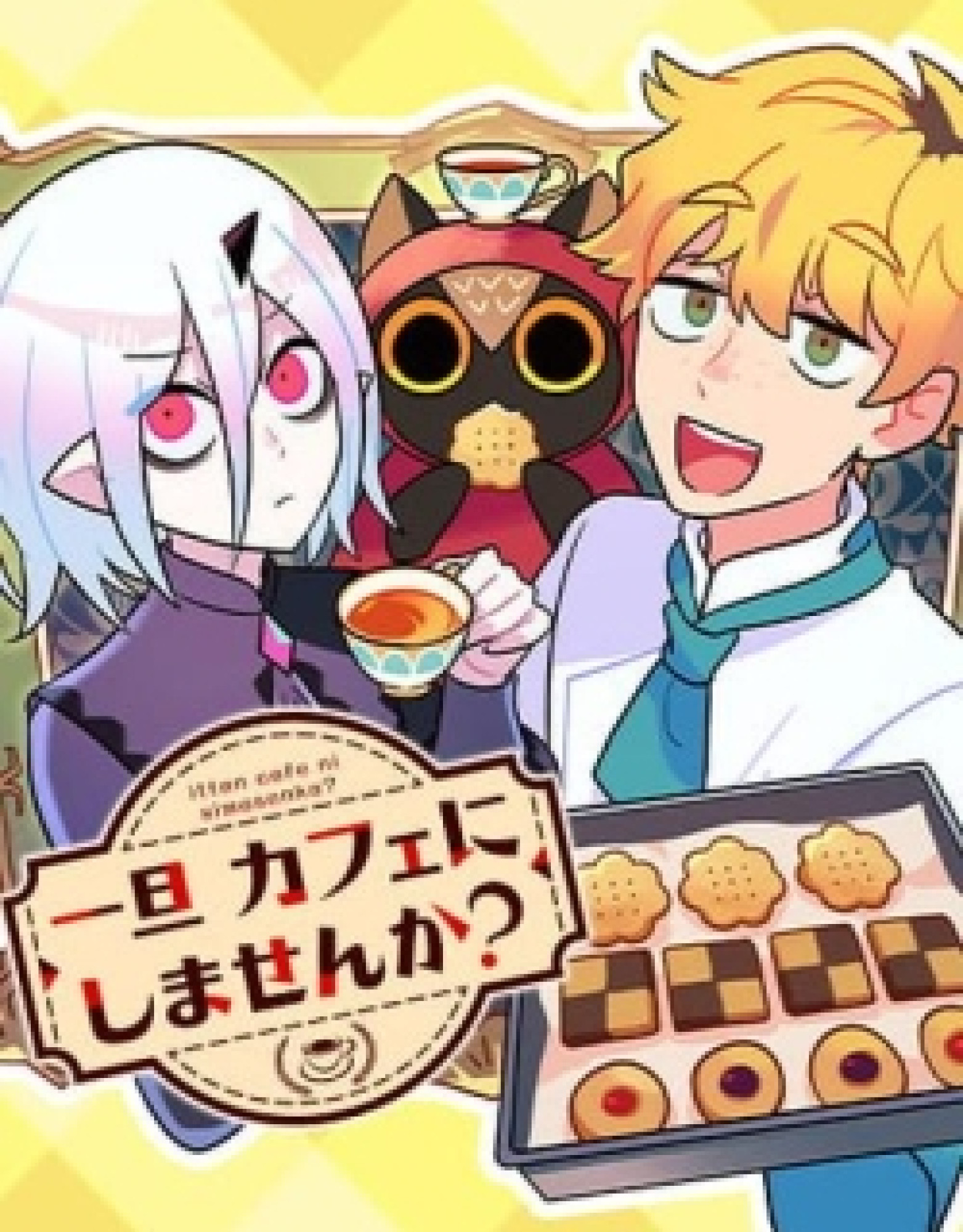 Care for Something Sweet?