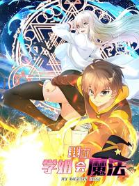 Read My Senpai Knows Magic